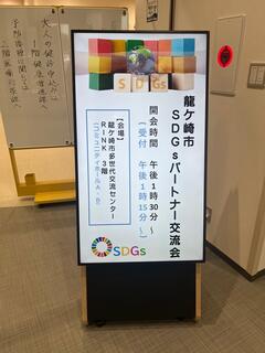 デジタルサイネージの写真