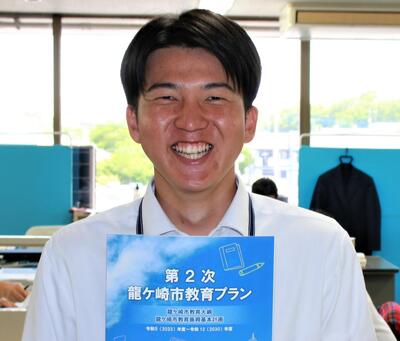 入庁2年目　教育総務課・福智さんの写真