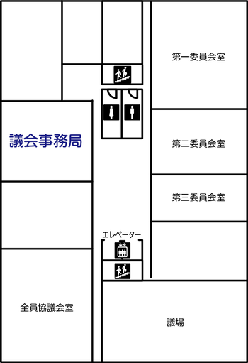 5階には議会事務局と各種会議室があります