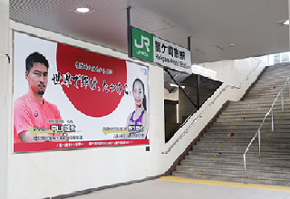 龍ケ崎市駅東口壁面の様子