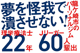 まちづくりクラウドファンディング2023第3号アイコン