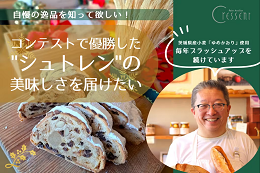 まちづくりクラウドファンディング2025第2号アイコン